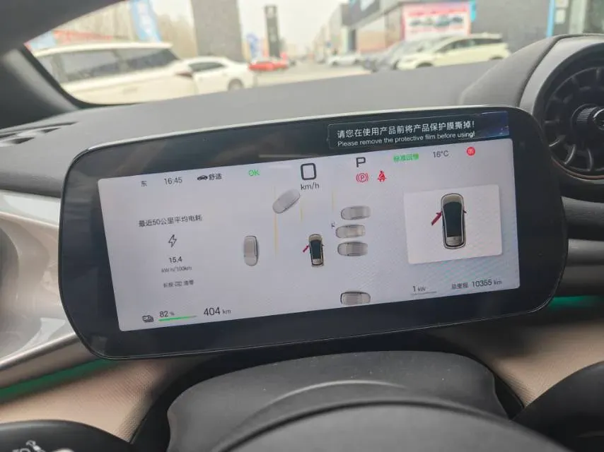 2025 BYD Dolphin BEV 60.48KWH,autocango,china used car exporter,china ev exporter,chinese used car exporter,chinese used ev exporter