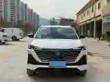 2022 ChangAn CS55 Plus 1.5T 188HP L4 7DCT