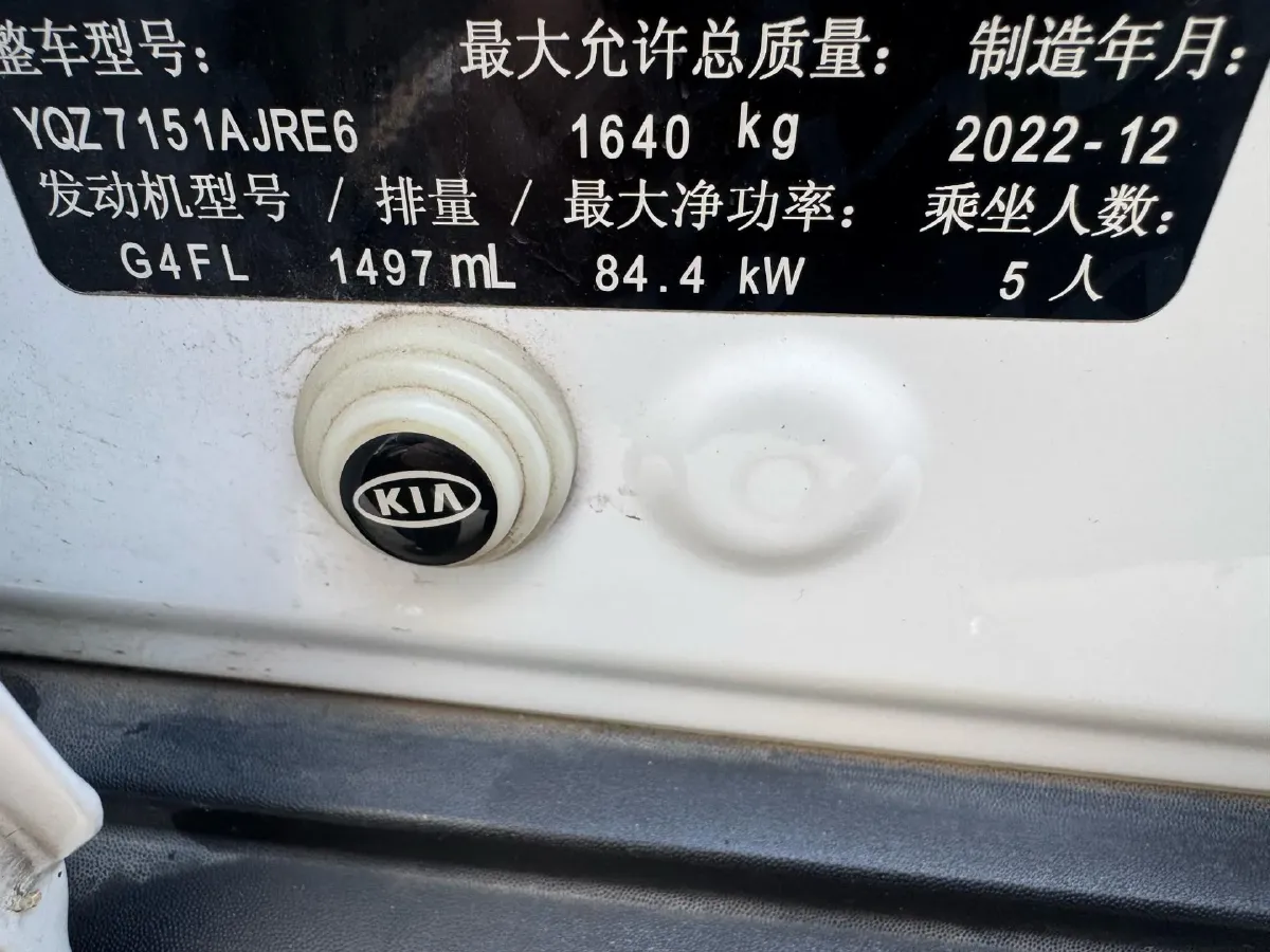 2023 Kia Seltos 1.5L 115HP L4 CVT,autocango,china used car exporter,china ev exporter,chinese used car exporter,chinese used ev exporter