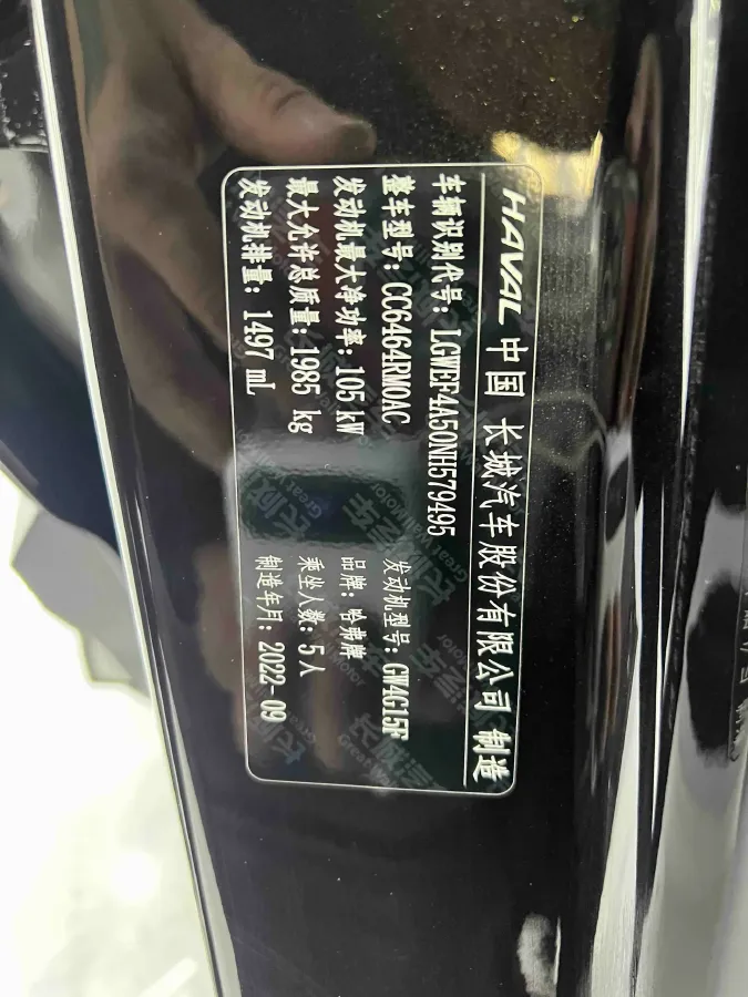 2021 Haval H6 1.5T 150HP L4 7DCT,autocango,china used car exporter,china ev exporter,chinese used car exporter,chinese used ev exporter