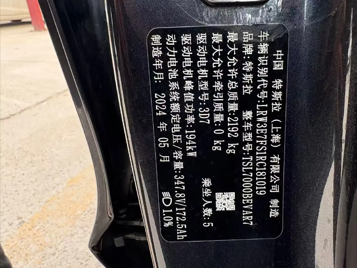 2023 HYPTEC GT BEV 80KWH,autocango,china used car exporter,china ev exporter,chinese used car exporter,chinese used ev exporter