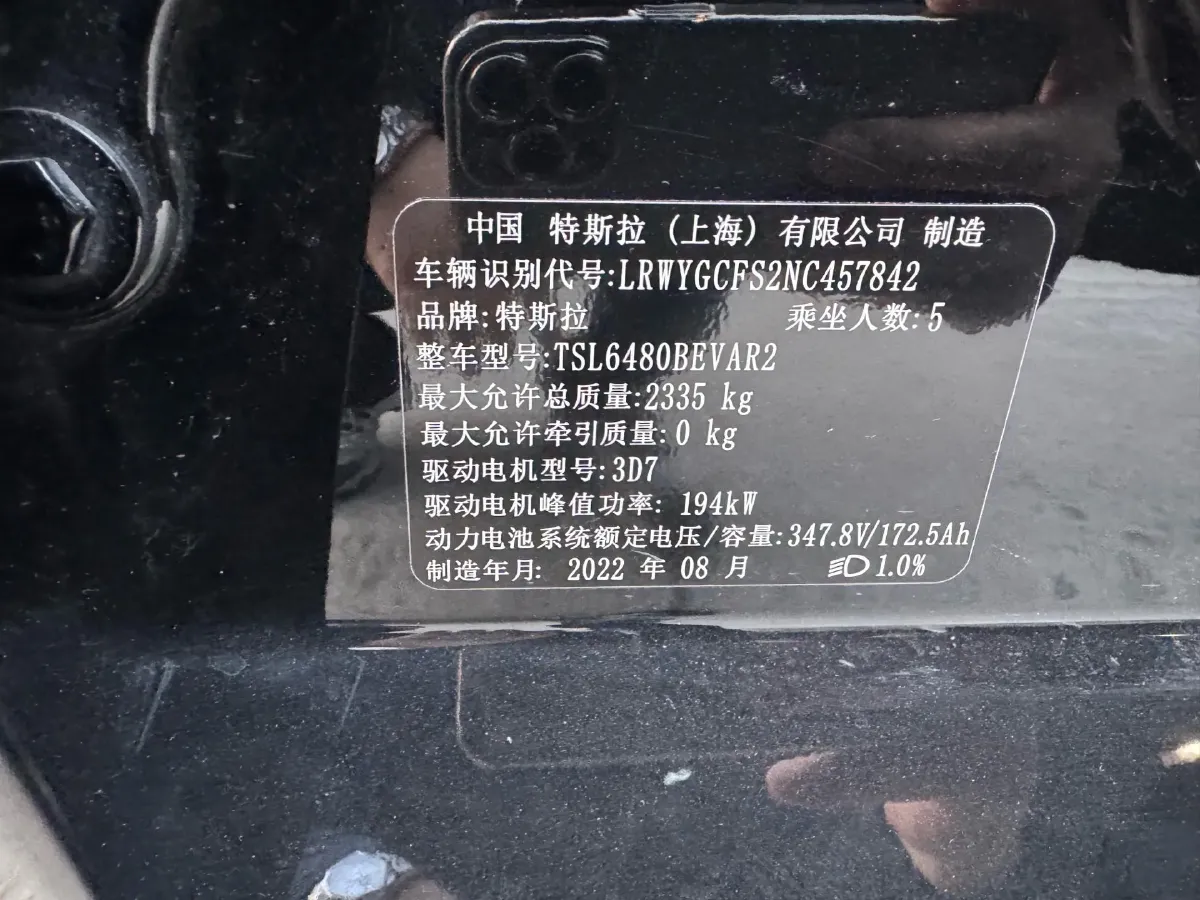 2022 Tesla Model Y BEV 60KWH,autocango,china used car exporter,china ev exporter,chinese used car exporter,chinese used ev exporter