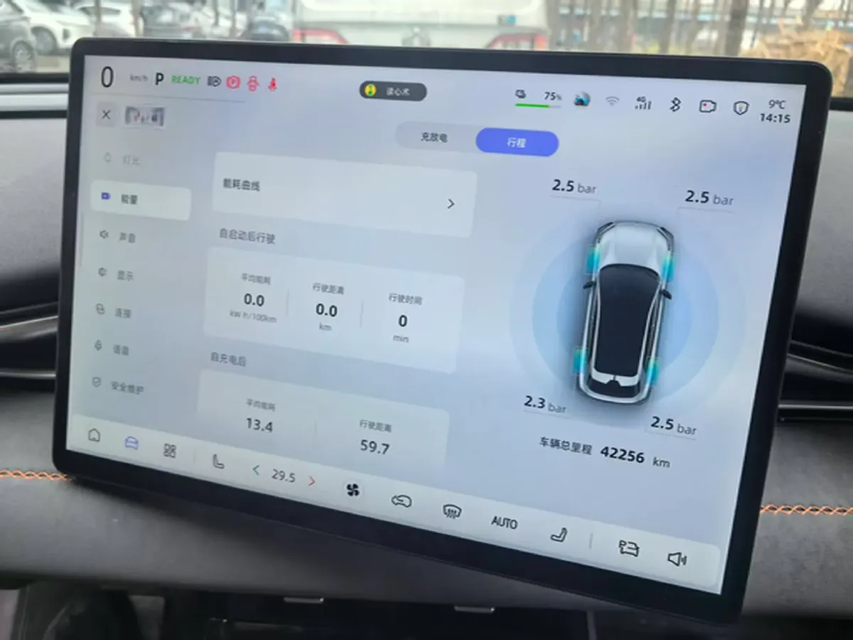 2025 ChangAn QiYuan A07 BEV 56.1KWH,autocango,china used car exporter,china ev exporter,chinese used car exporter,chinese used ev exporter