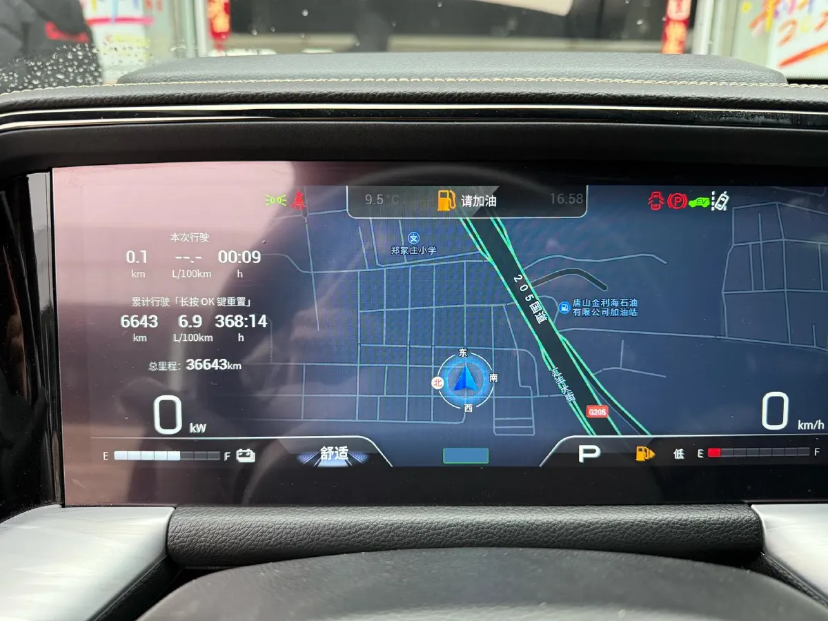 2022 GAC Trumpchi GS8 2.0T 190HP L4 E-CVT Hybrid,autocango,china used car exporter,china ev exporter,chinese used car exporter,chinese used ev exporter