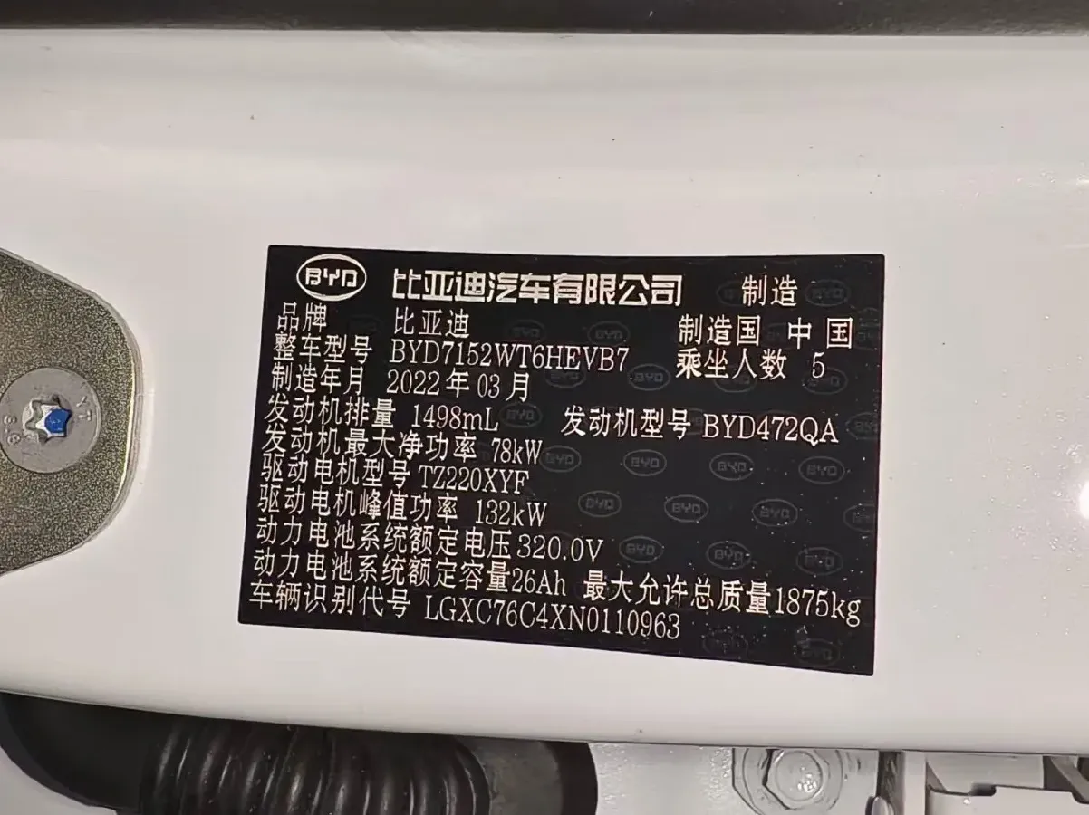 2021 Haval F7 1.5T 169HP L4 7DCT,autocango,china used car exporter,china ev exporter,chinese used car exporter,chinese used ev exporter