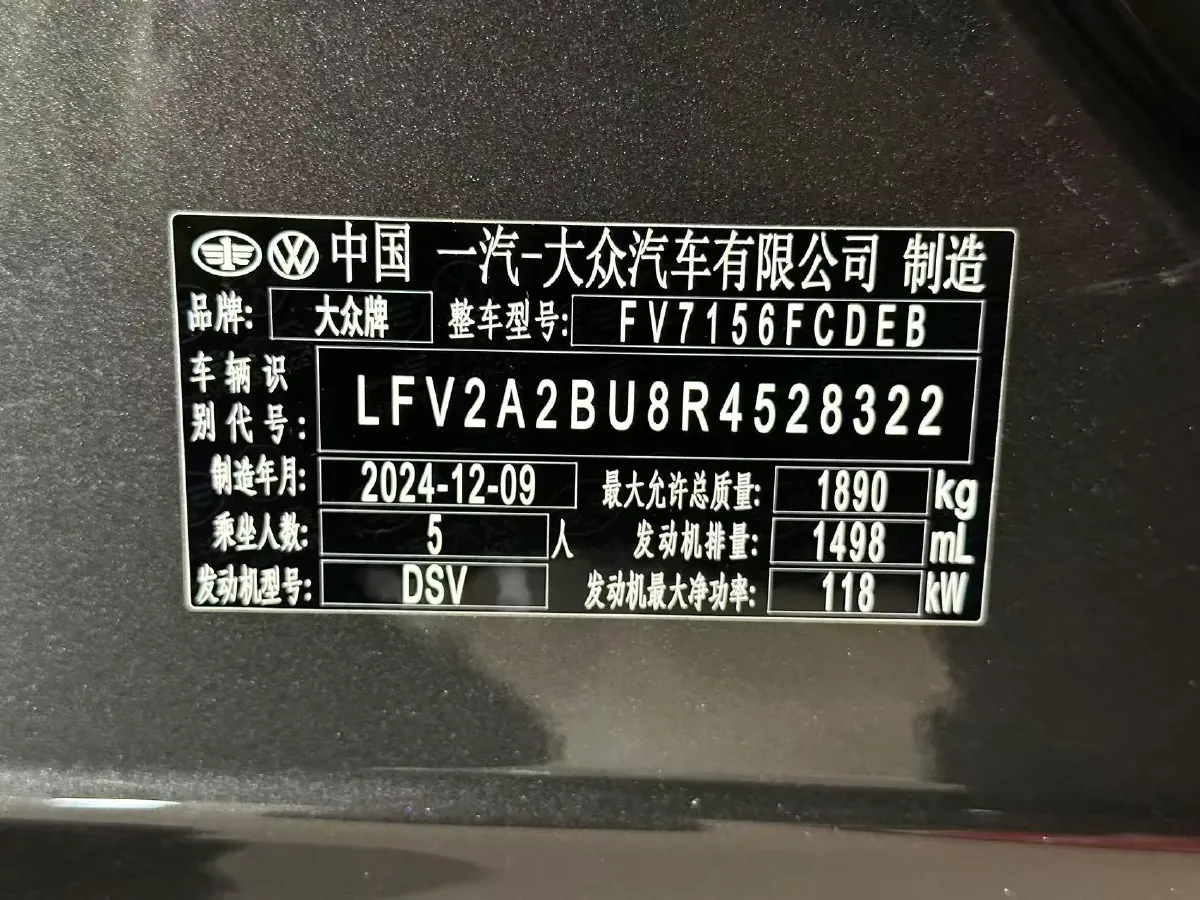 2025 Volkswagen Sagitar 1.5T 160HP L4 7DCT,autocango,china used car exporter,china ev exporter,chinese used car exporter,chinese used ev exporter