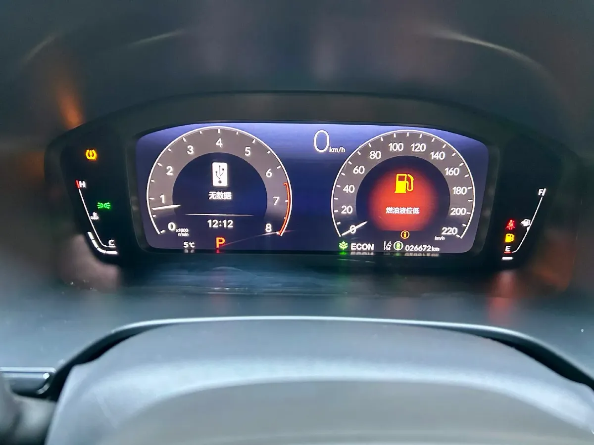 2023 Honda Breeze 1.5T 193HP L4 CVT,autocango,china used car exporter,china ev exporter,chinese used car exporter,chinese used ev exporter