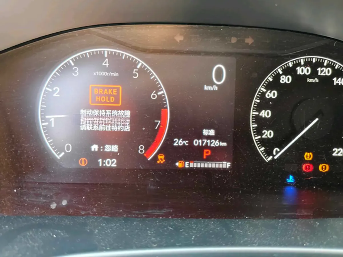 2023 Honda Breeze 1.5T 193HP L4 CVT,autocango,china used car exporter,china ev exporter,chinese used car exporter,chinese used ev exporter