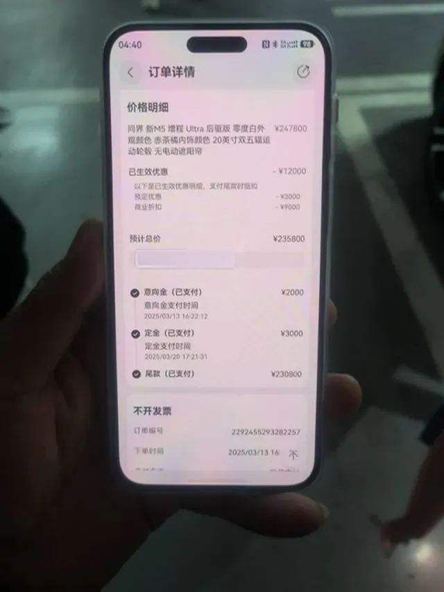 2025 AITO AITO M5 1.5T 152HP L4 REEV 42KWH,autocango,china used car exporter,china ev exporter,chinese used car exporter,chinese used ev exporter