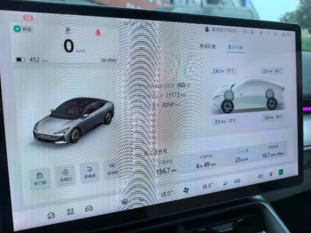 2024 ARCFOX αT5 BEV 79.2KWH,autocango,china used car exporter,china ev exporter,chinese used car exporter,chinese used ev exporter