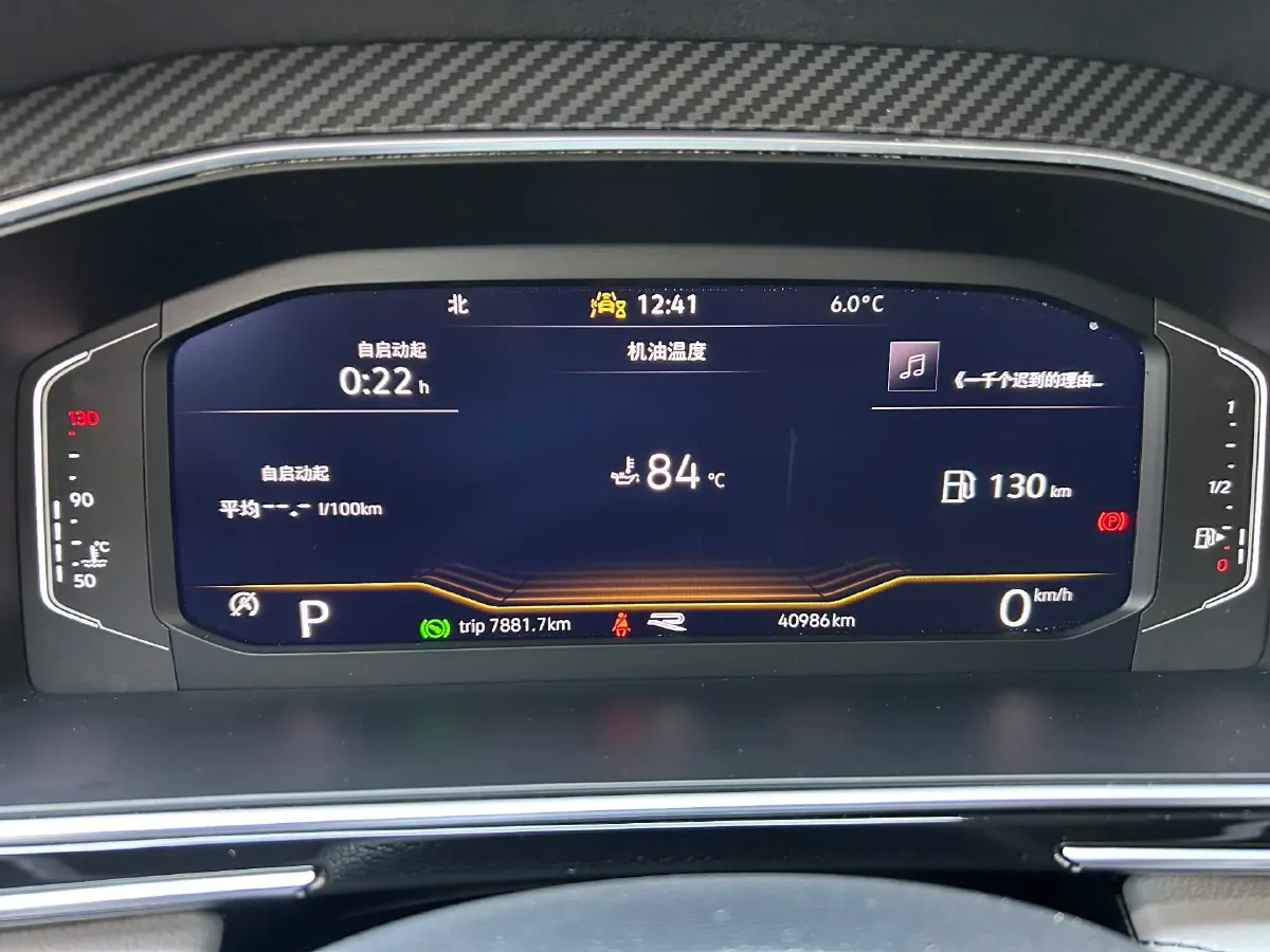 2024 Volkswagen Tiguan L 2.0T 186HP L4 7DCT,autocango,china used car exporter,china ev exporter,chinese used car exporter,chinese used ev exporter