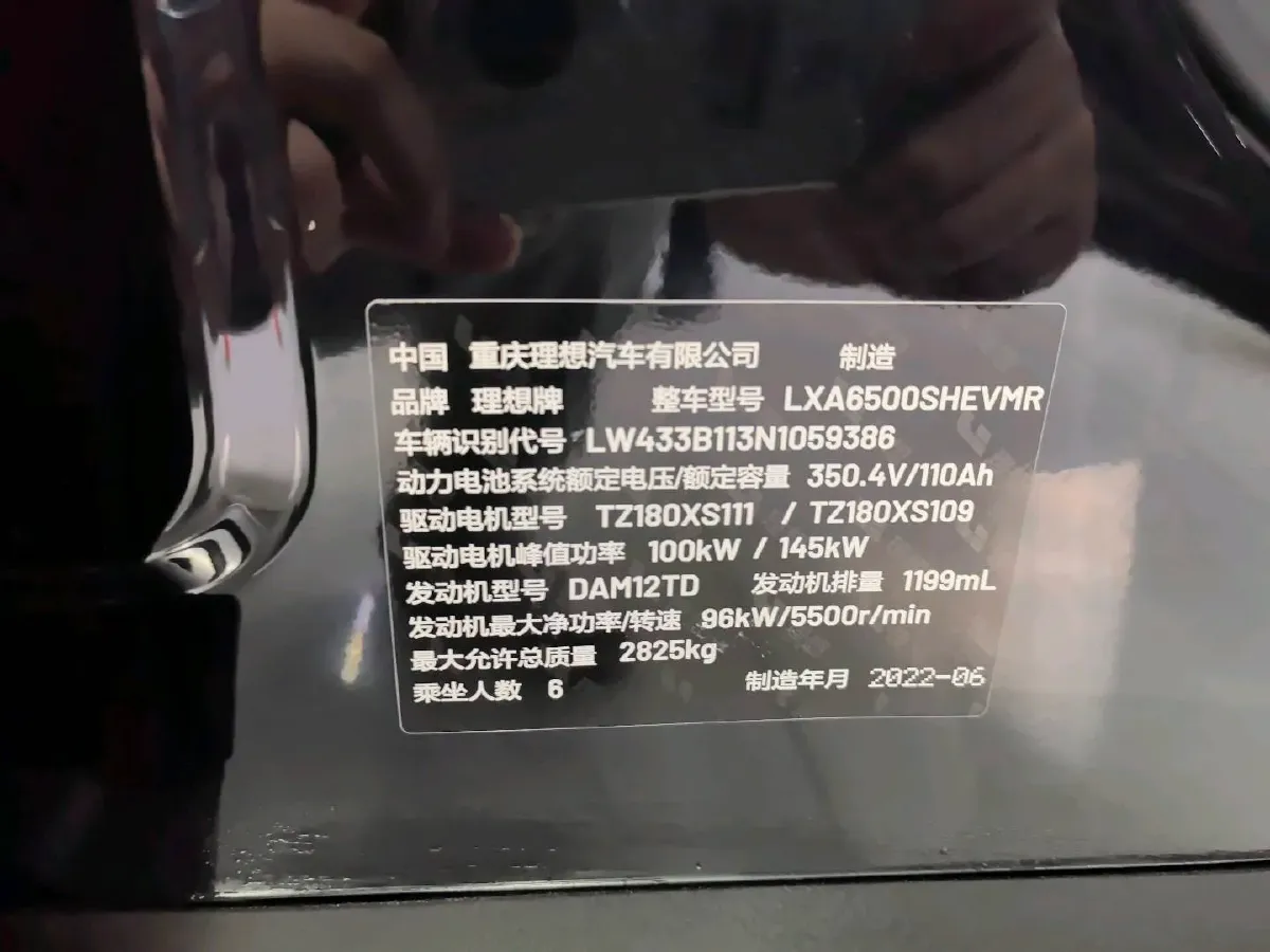 2021 Li ONE Range Extended 131HP REEV 40.5KWH,autocango,china used car exporter,china ev exporter,chinese used car exporter,chinese used ev exporter