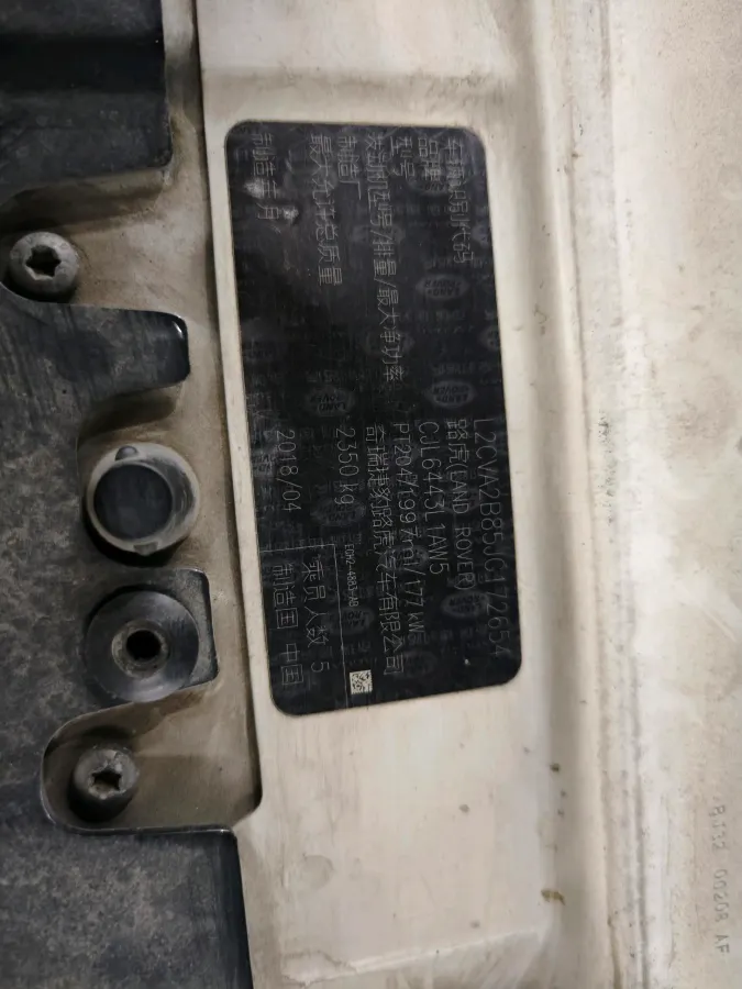 2018 Land Rover Range Rover Evoque 2.0T 241HP L4 9AT,autocango,china used car exporter,china ev exporter,chinese used car exporter,chinese used ev exporter