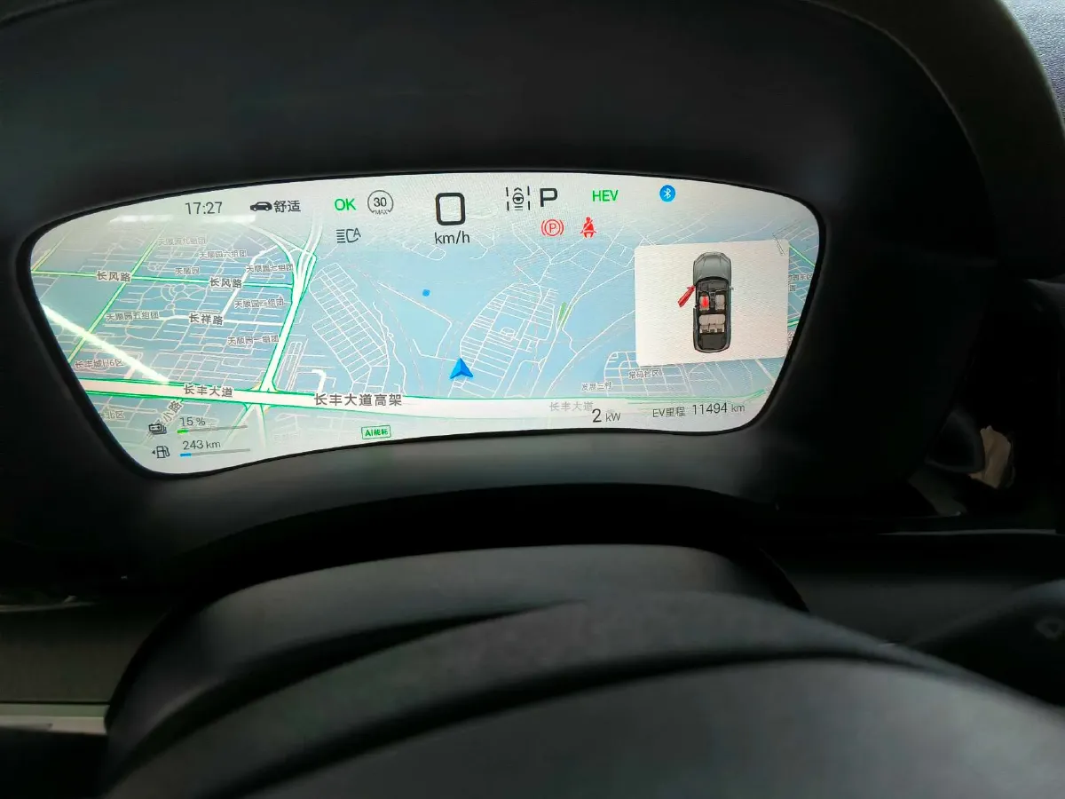 2025 BYD Song Plus 1.5L 101HP L4 E-CVT PHEV 18.3KWH,autocango,china used car exporter,china ev exporter,chinese used car exporter,chinese used ev exporter