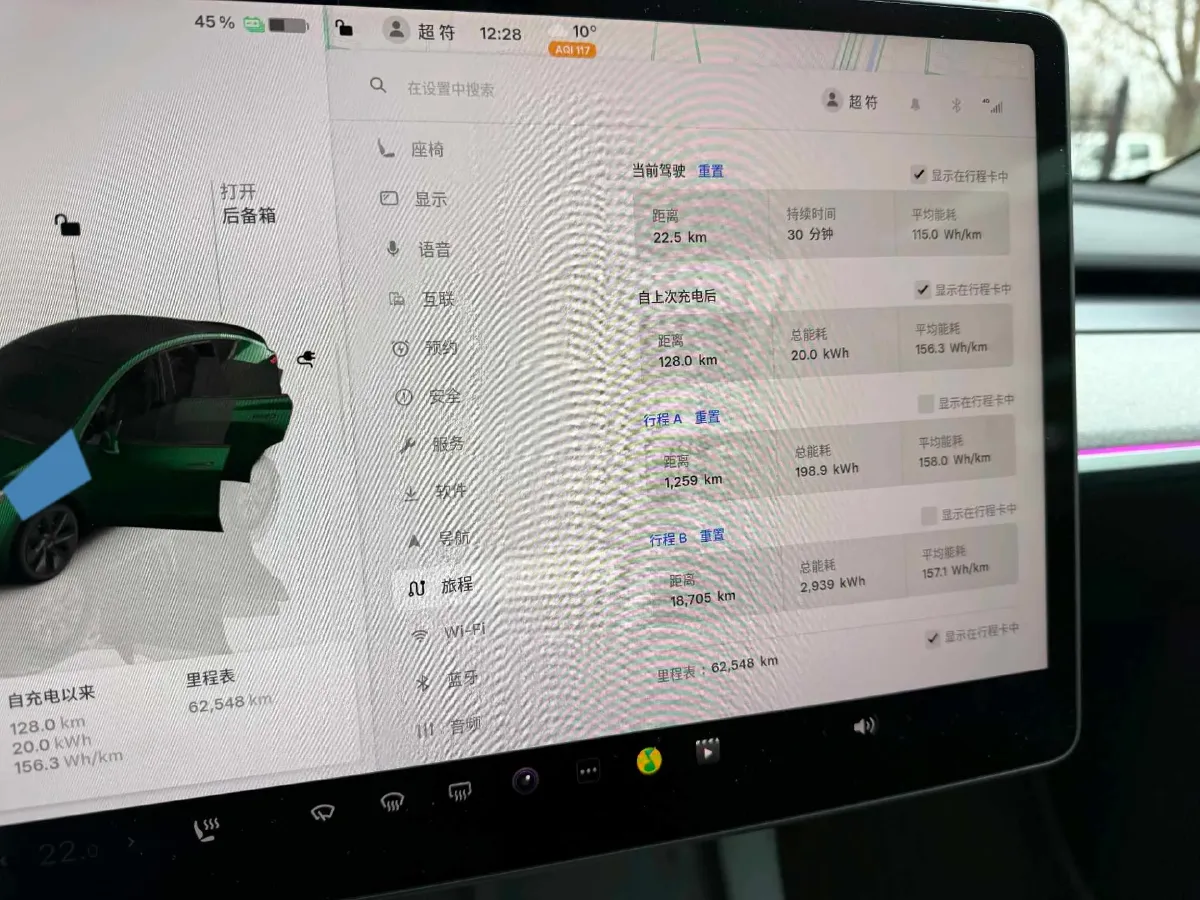 2024 Tesla Model Y BEV 78.4KWH,autocango,china used car exporter,china ev exporter,chinese used car exporter,chinese used ev exporter