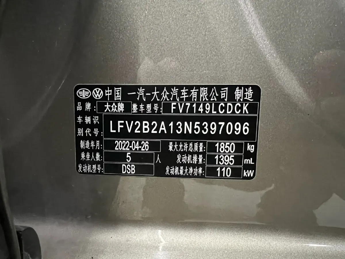 2022 Volkswagen T-Roc 1.4T 150HP L4 7DCT,autocango,china used car exporter,china ev exporter,chinese used car exporter,chinese used ev exporter