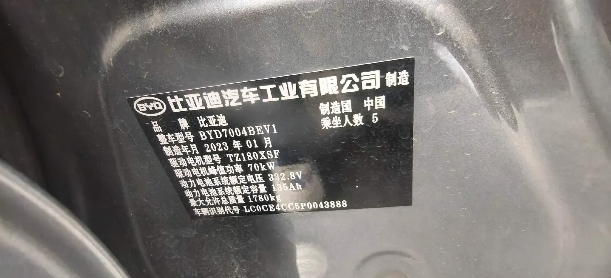 2021 BYD Yuan Pro BEV 50.1KWH,autocango,china used car exporter,china ev exporter,chinese used car exporter,chinese used ev exporter