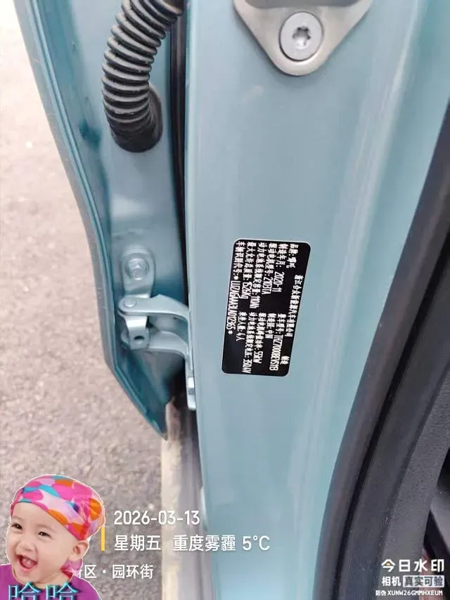 2021 Neta V BEV 38.54KWH,autocango,china used car exporter,china ev exporter,chinese used car exporter,chinese used ev exporter