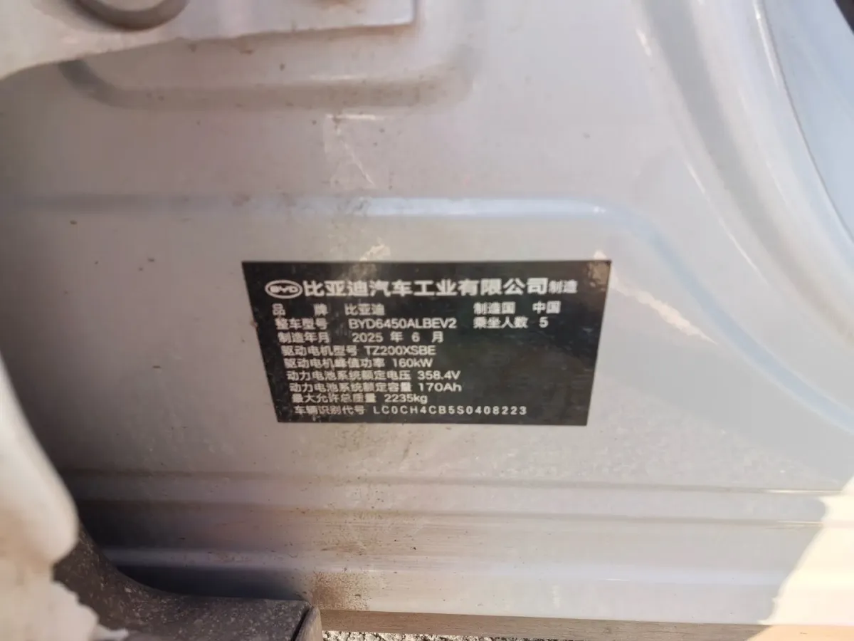 2025 BYD Sea Lion 05 EV BEV,autocango,china used car exporter,china ev exporter,chinese used car exporter,chinese used ev exporter