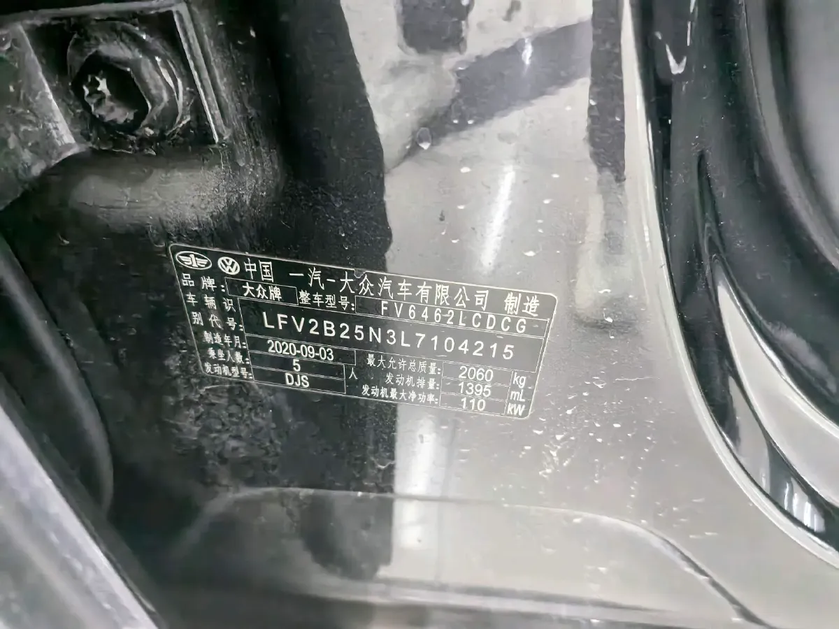 2020 Volkswagen Tayron 1.4T 150HP L4 7DCT,autocango,china used car exporter,china ev exporter,chinese used car exporter,chinese used ev exporter