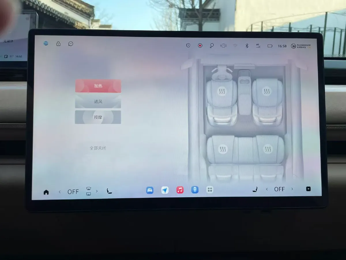 2024 Exceed Sterra ET REEV 156HP REEV 32KWH,autocango,china used car exporter,china ev exporter,chinese used car exporter,chinese used ev exporter