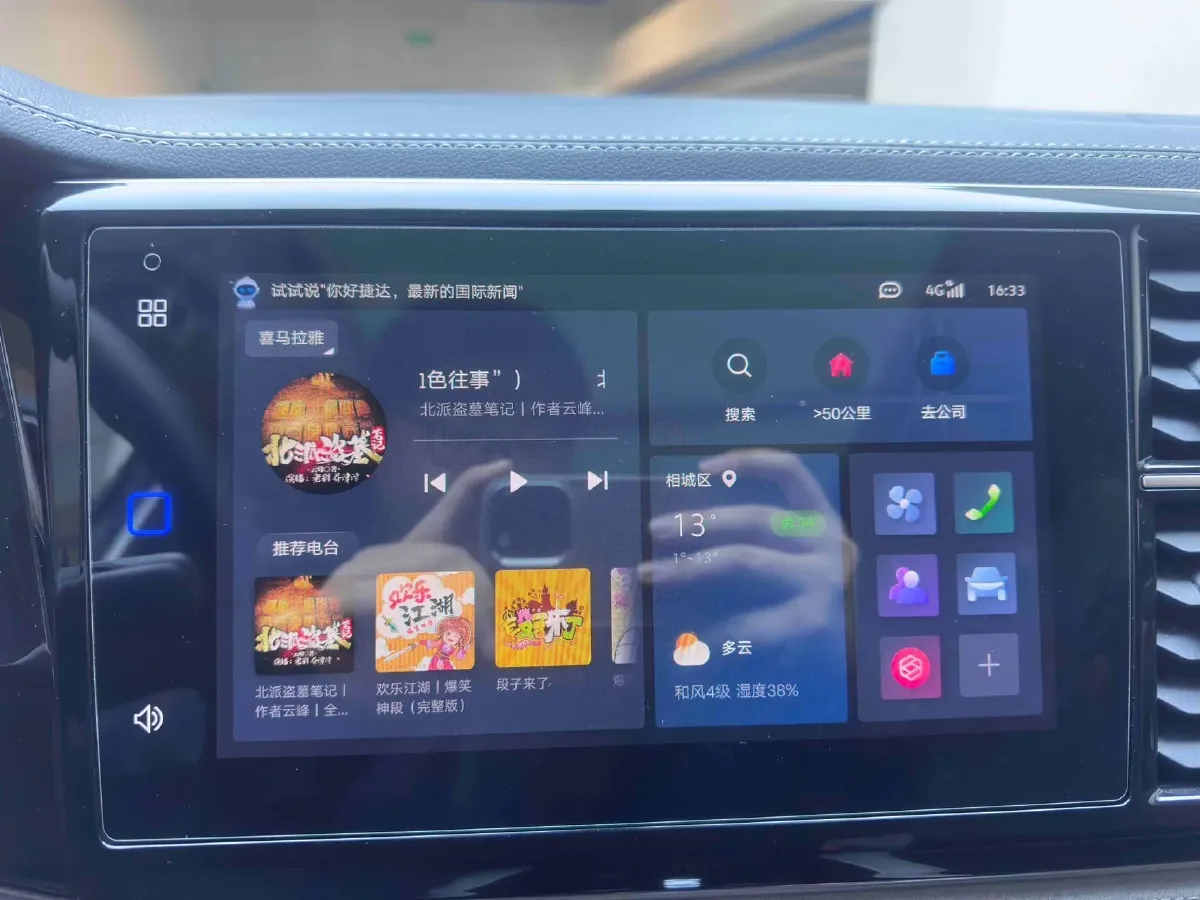 2023 Jetta VS7 1.4T 150HP L4 6AT,autocango,china used car exporter,china ev exporter,chinese used car exporter,chinese used ev exporter