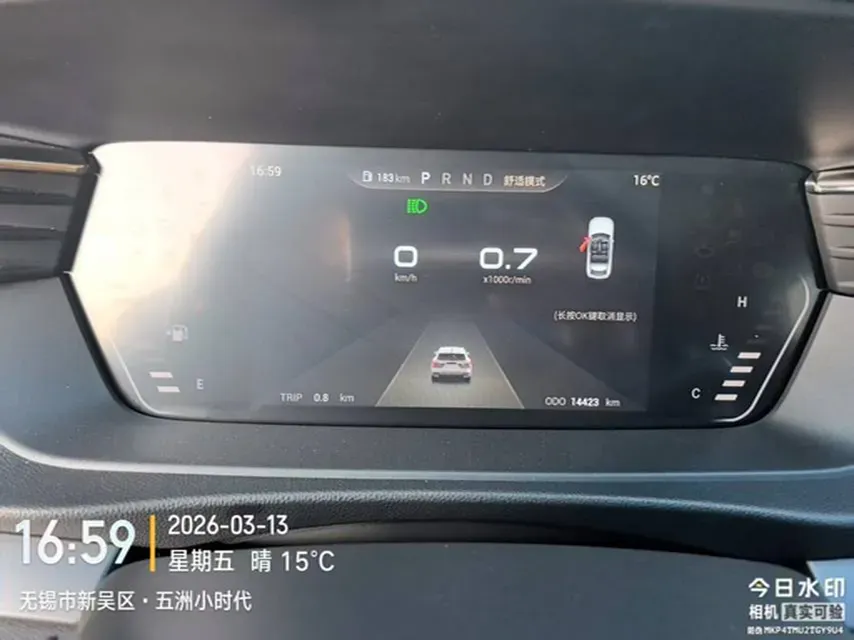 2023 MG 5 1.5L 129HP L4 5MT,autocango,china used car exporter,china ev exporter,chinese used car exporter,chinese used ev exporter