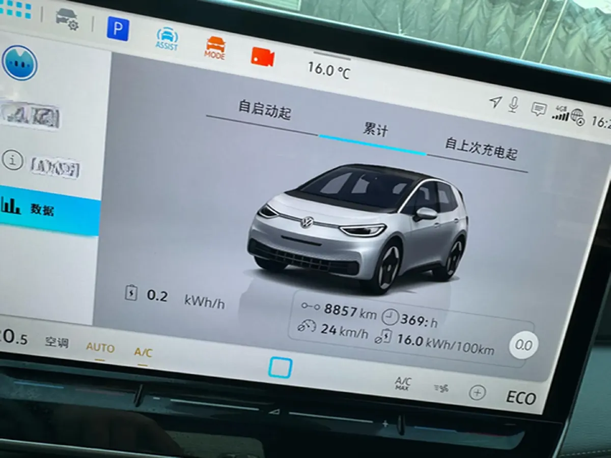 2025 Volkswagen ID.3 BEV 53.6KWH,autocango,china used car exporter,china ev exporter,chinese used car exporter,chinese used ev exporter