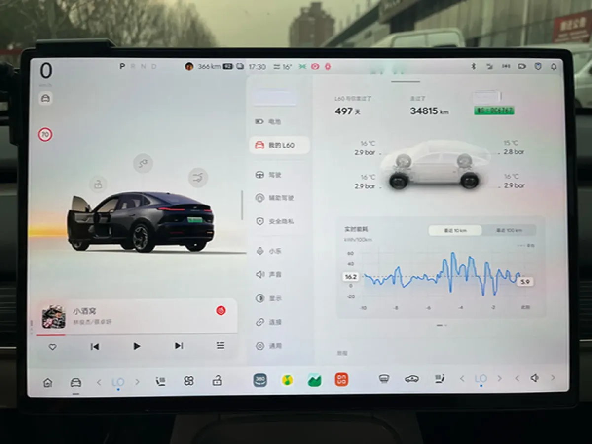 2024 ONVO L60 BEV 60KWH,autocango,china used car exporter,china ev exporter,chinese used car exporter,chinese used ev exporter