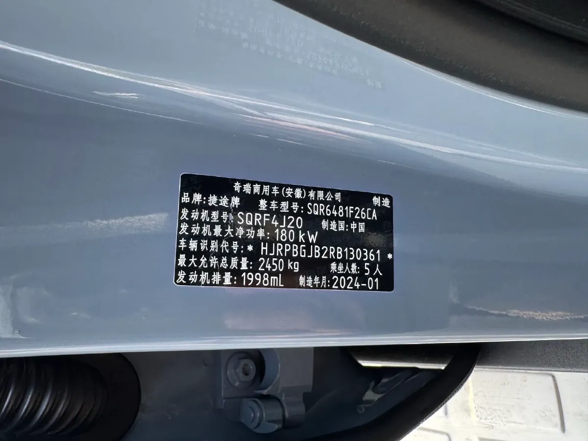 2023 Jetour Traveller 2.0T 254HP L4 8AT,autocango,china used car exporter,china ev exporter,chinese used car exporter,chinese used ev exporter