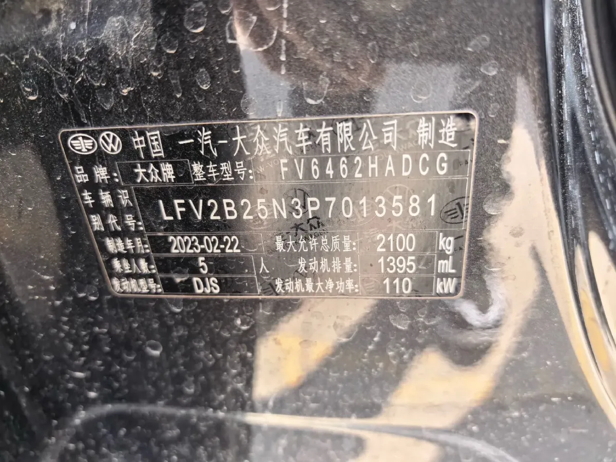 2023 Volkswagen Tayron 1.4T 150HP L4 7DCT,autocango,china used car exporter,china ev exporter,chinese used car exporter,chinese used ev exporter