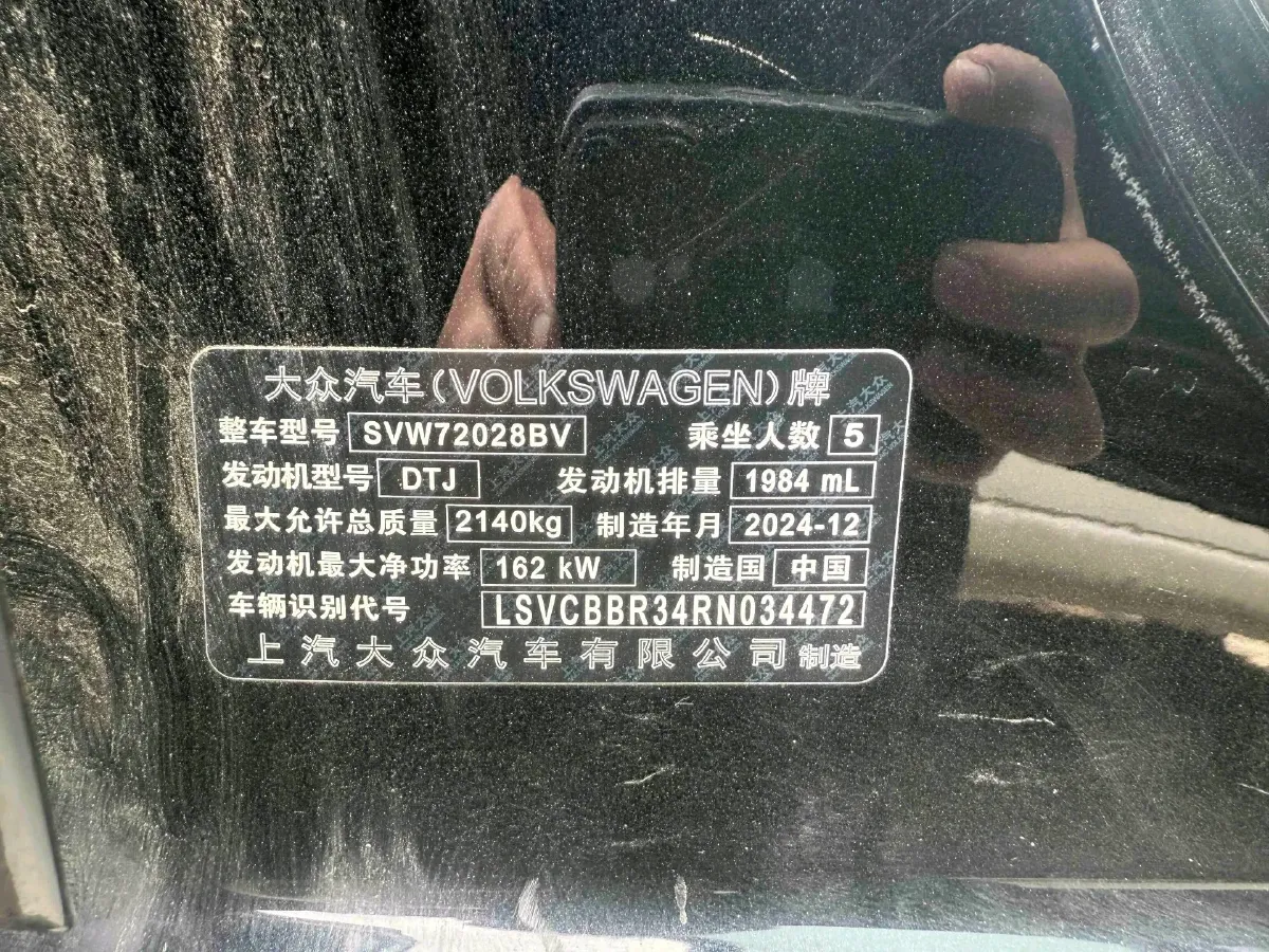 2025 Volkswagen Passat 2.0T 220HP L4 7DCT,autocango,china used car exporter,china ev exporter,chinese used car exporter,chinese used ev exporter