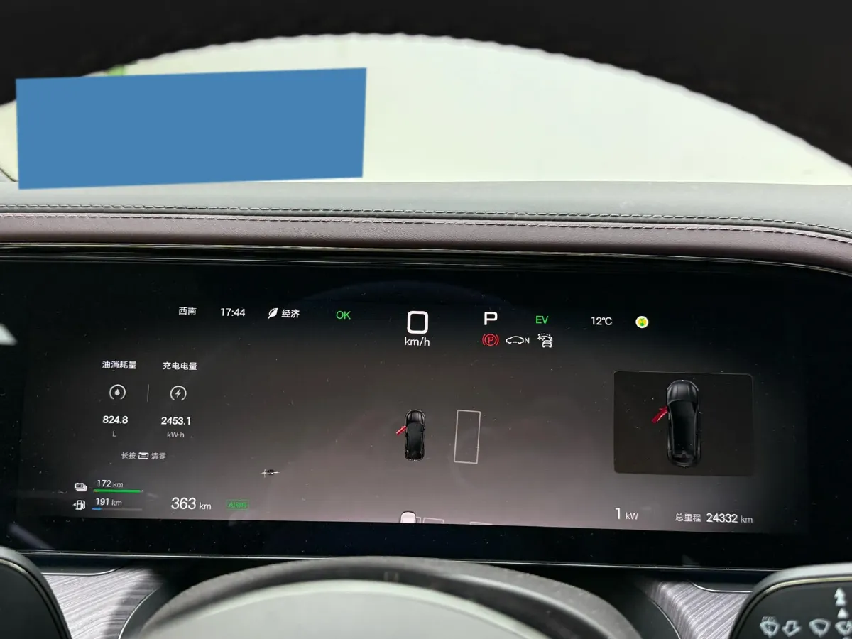 2024 Denza DenzaZ9GT 2.0T 207HP L4 E-CVT PHEV 38.5KWH,autocango,china used car exporter,china ev exporter,chinese used car exporter,chinese used ev exporter