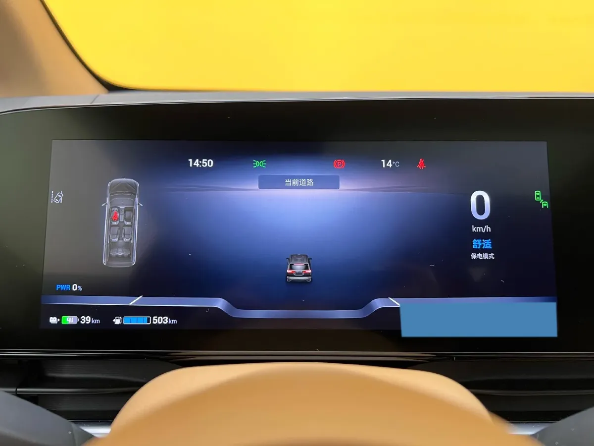 2022 Voyah Dream 1.5T 136HP L4 PHEV 25.57KWH,autocango,china used car exporter,china ev exporter,chinese used car exporter,chinese used ev exporter