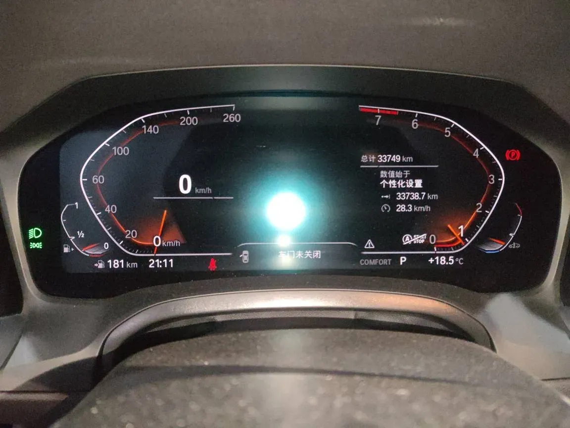 2022 BMW 3 Series 2.0T 184HP L4 8AT,autocango,china used car exporter,china ev exporter,chinese used car exporter,chinese used ev exporter