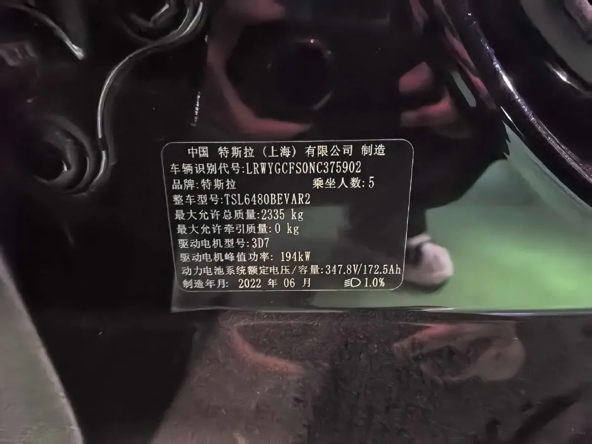 2022 Tesla Model Y BEV 60KWH,autocango,china used car exporter,china ev exporter,chinese used car exporter,chinese used ev exporter