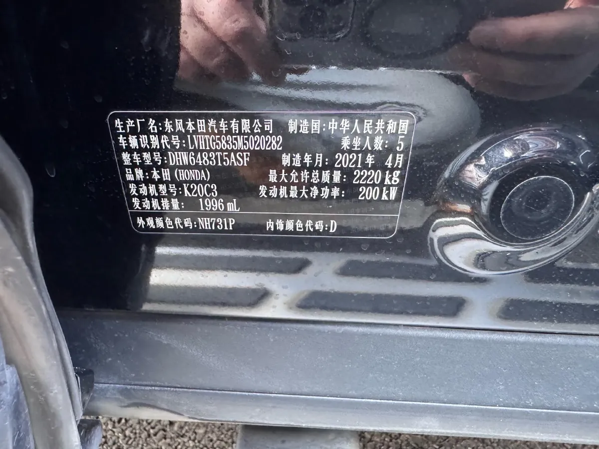 2020 Honda UR-V 2.0T 272HP L4 9AT,autocango,china used car exporter,china ev exporter,chinese used car exporter,chinese used ev exporter