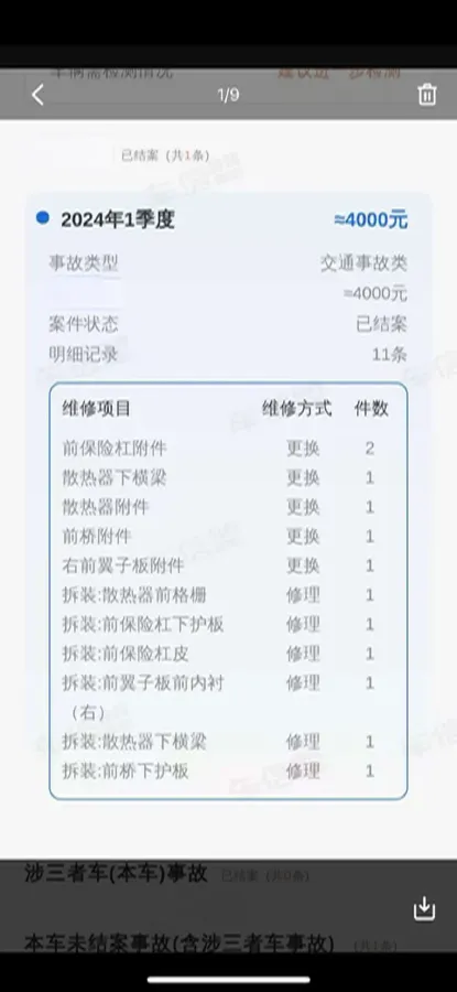 2023 NIO EC7 BEV 100KWH,autocango,china used car exporter,china ev exporter,chinese used car exporter,chinese used ev exporter