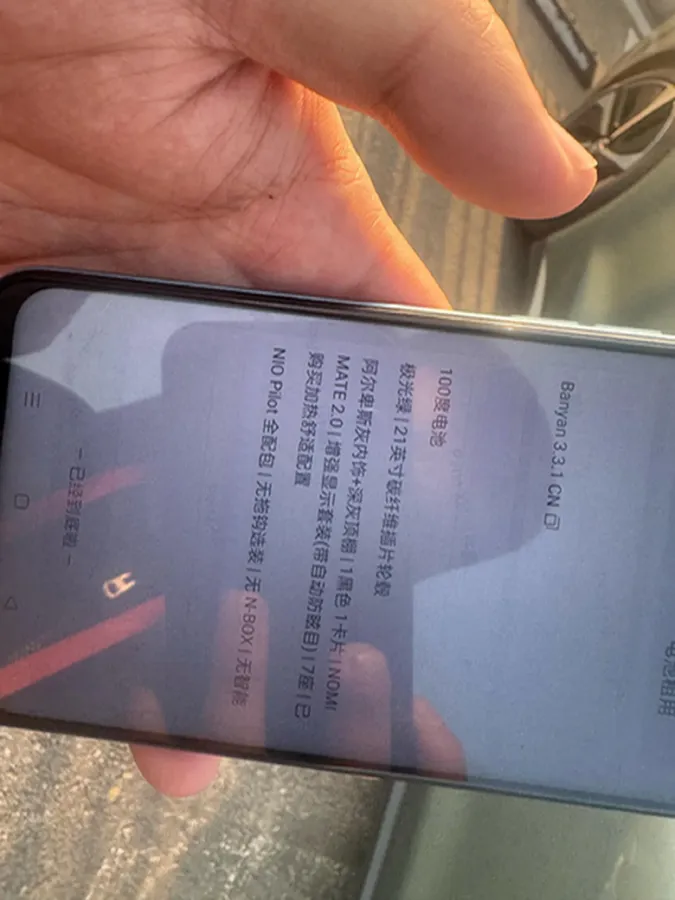 2023 NIO EC7 BEV 100KWH,autocango,china used car exporter,china ev exporter,chinese used car exporter,chinese used ev exporter