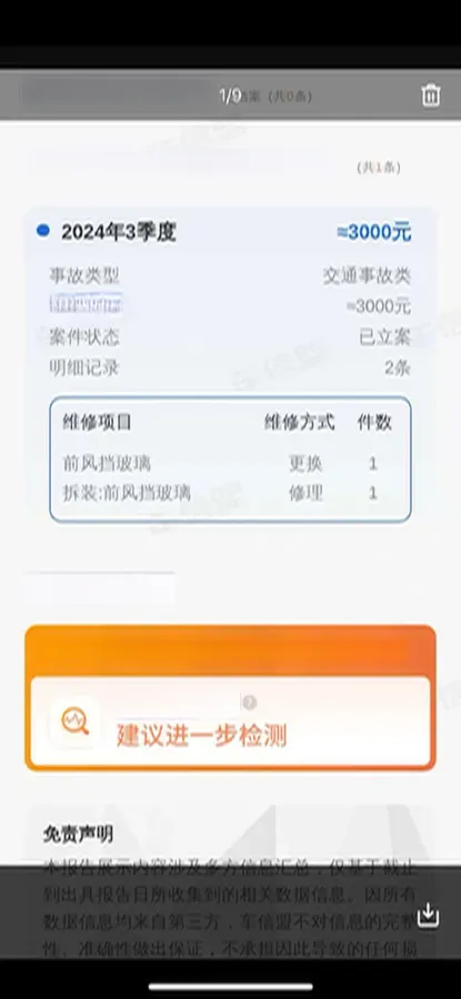 2023 NIO EC7 BEV 100KWH,autocango,china used car exporter,china ev exporter,chinese used car exporter,chinese used ev exporter