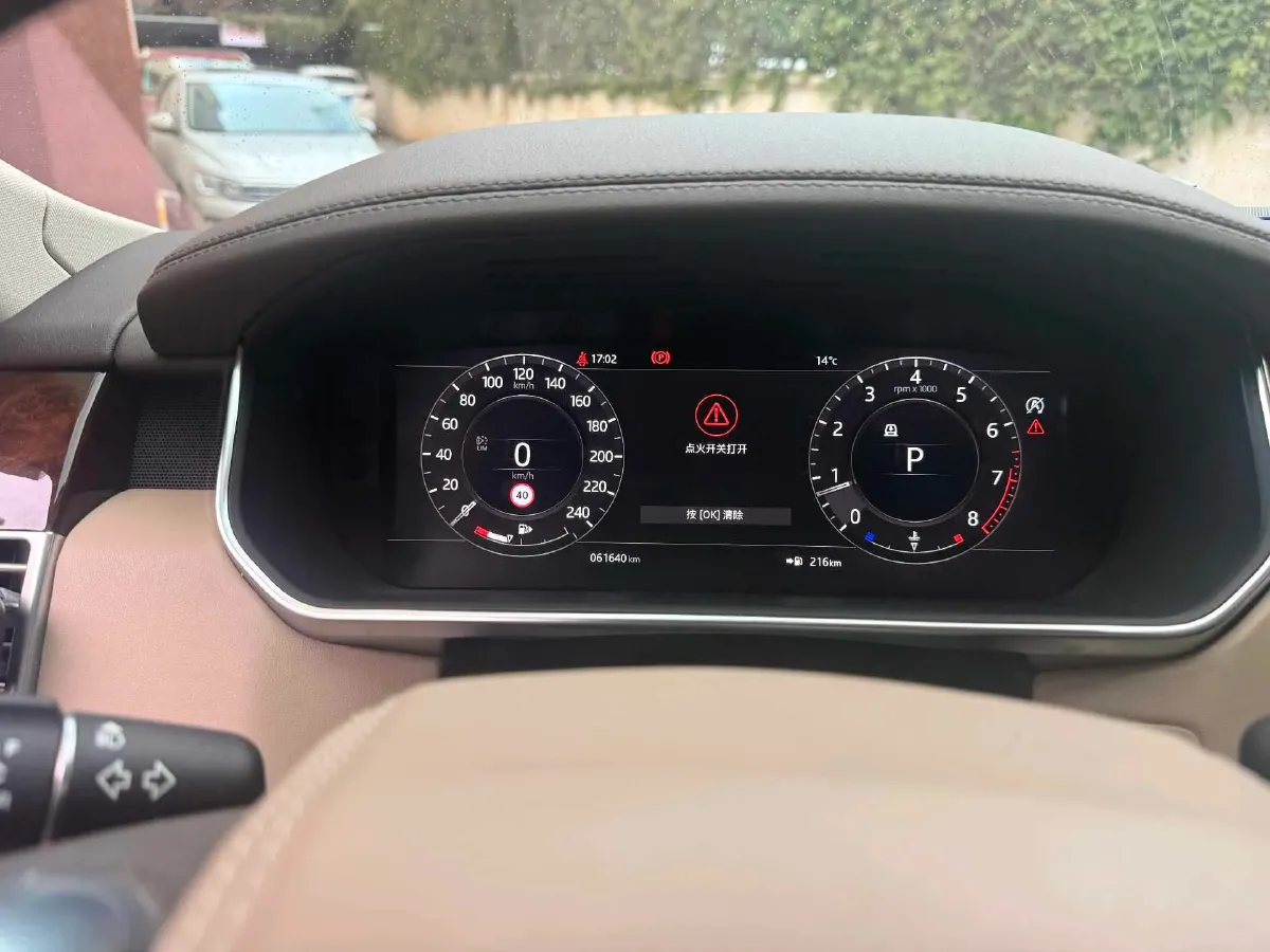 2020 Land Rover Range Rover 3.0T 360HP L6 8AT,autocango,china used car exporter,china ev exporter,chinese used car exporter,chinese used ev exporter