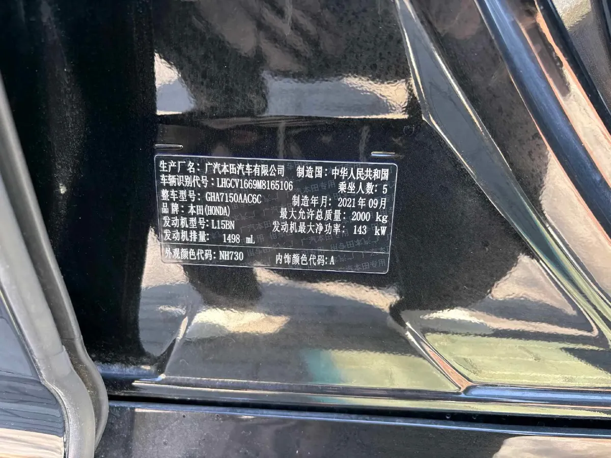 2021 Honda Accord 1.5T 194HP L4 CVT,autocango,china used car exporter,china ev exporter,chinese used car exporter,chinese used ev exporter