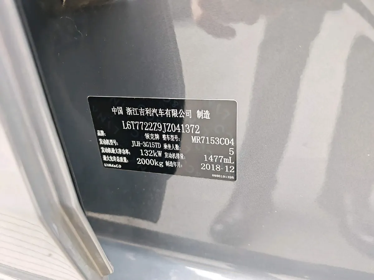 2018 Toyota C-HR 2.0L 171HP L4 CVT,autocango,china used car exporter,china ev exporter,chinese used car exporter,chinese used ev exporter