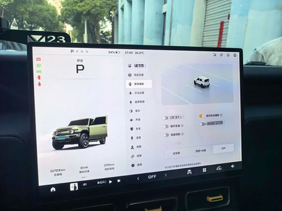 2025 iCAR iCAR Super V23 BEV 81.76KWH,autocango,china used car exporter,china ev exporter,chinese used car exporter,chinese used ev exporter