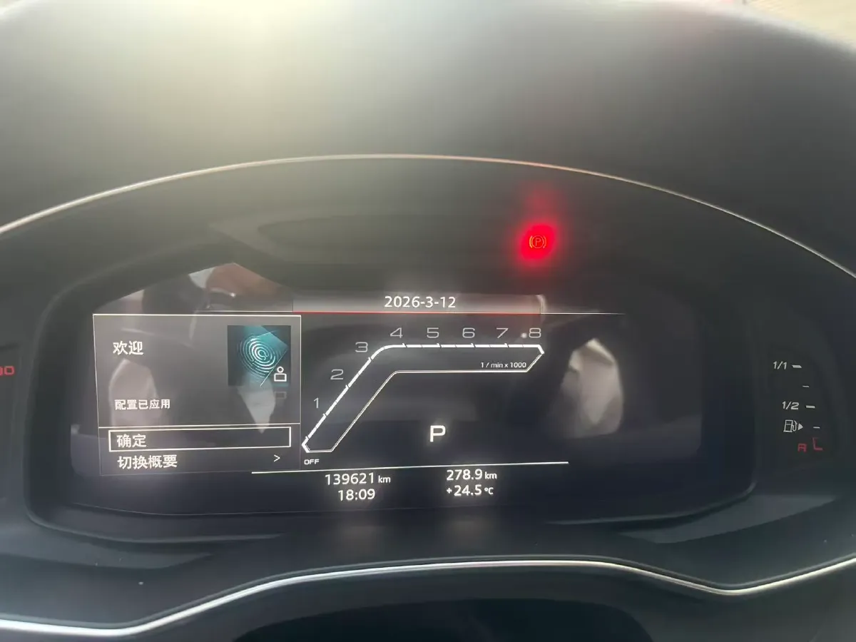 2020 Audi A6 2.0T 245HP L4 7DCT,autocango,china used car exporter,china ev exporter,chinese used car exporter,chinese used ev exporter