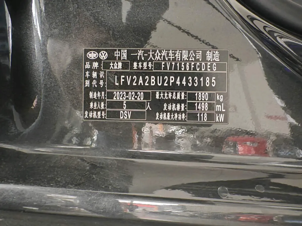 2023 Volkswagen Sagitar 1.5T 160HP L4 7DCT,autocango,china used car exporter,china ev exporter,chinese used car exporter,chinese used ev exporter