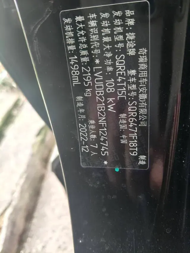 2023 ChangAn Oshan X7 Plus 1.5T 188HP L4 7DCT,autocango,china used car exporter,china ev exporter,chinese used car exporter,chinese used ev exporter