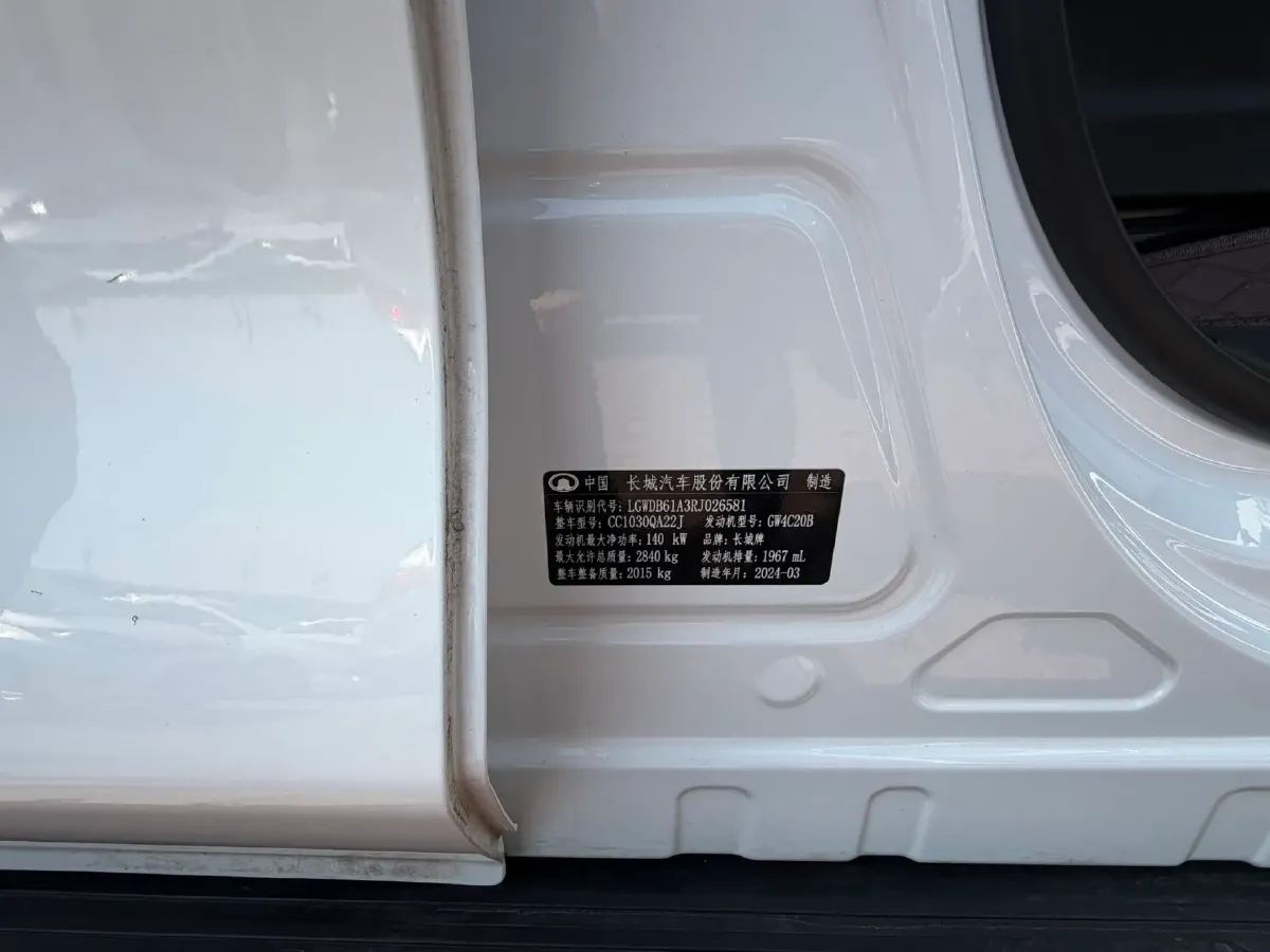 2023 Great Wall Poer 2.0T 190HP L4 8AT,autocango,china used car exporter,china ev exporter,chinese used car exporter,chinese used ev exporter