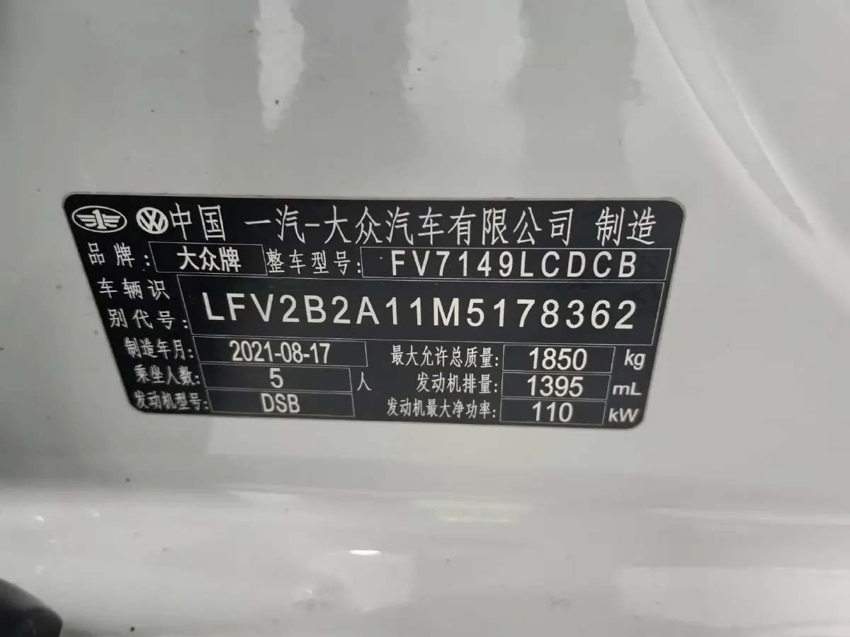 2021 Volkswagen T-Roc 1.4T 150HP L4 7DCT,autocango,china used car exporter,china ev exporter,chinese used car exporter,chinese used ev exporter