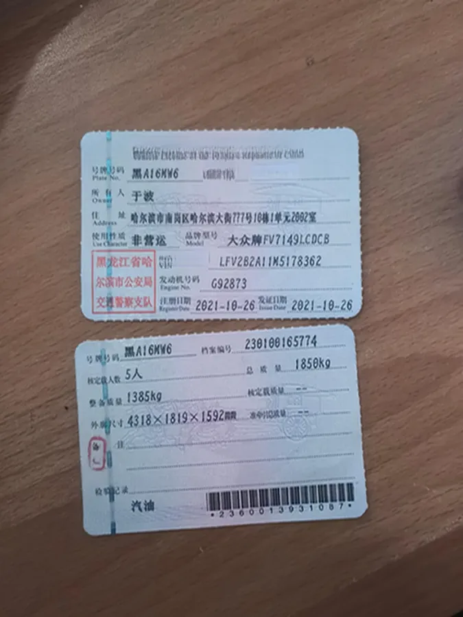 2021 Volkswagen T-Roc 1.4T 150HP L4 7DCT,autocango,china used car exporter,china ev exporter,chinese used car exporter,chinese used ev exporter